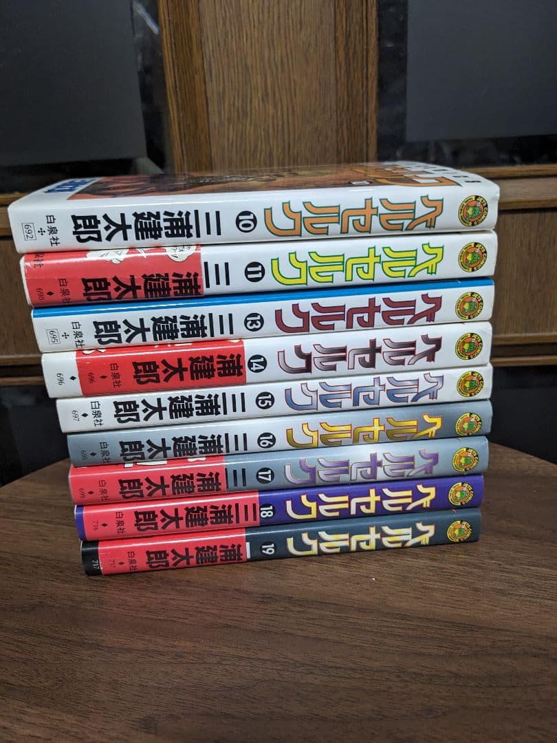 ベルセルク 10巻~19巻　初版セット売り 1995年∼発行　激レア