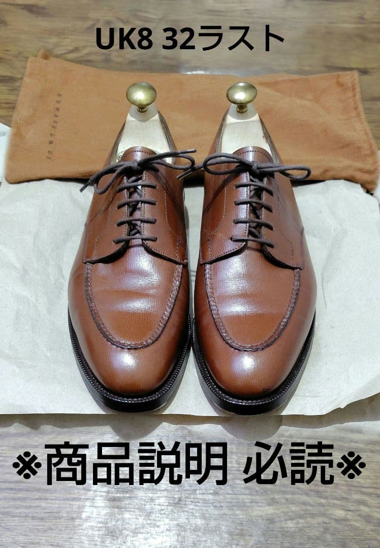 「Dover」相似品 UK8E ※発送までお時間頂戴します※