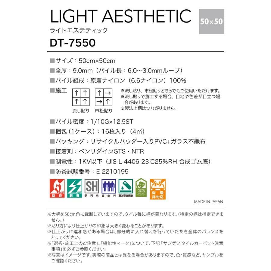 なーちゃん　タイルカーペット８０枚　新品・未使用　国内メーカー　正規品