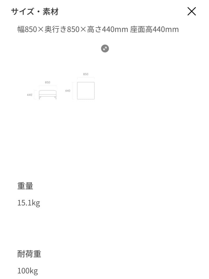 8割引！即決可) ARMONIA CIELO グレー オットマン