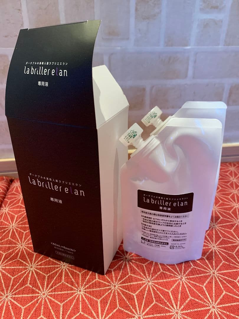 水素吸入器 ラブリエエラン　ブラックLabriller elan - Black