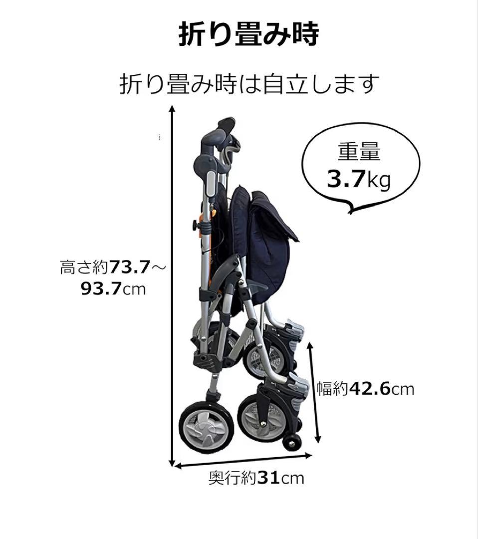 キャリースルーン 段差楽々 シルバーカー マキテック 手押し車 歩行器