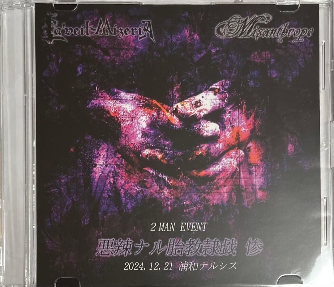 La'veil MizeriA × Misanthrope S隷チケットDVD