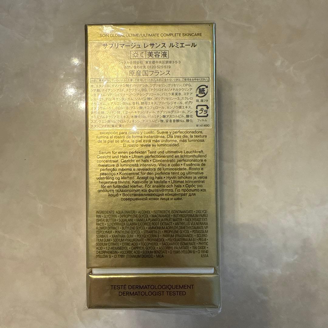 美容液 CHANEL SUBLIMAGE L'ESSENCE LUMIERE 40ml