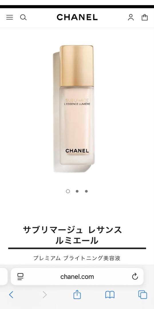 美容液 CHANEL SUBLIMAGE L'ESSENCE LUMIERE 40ml