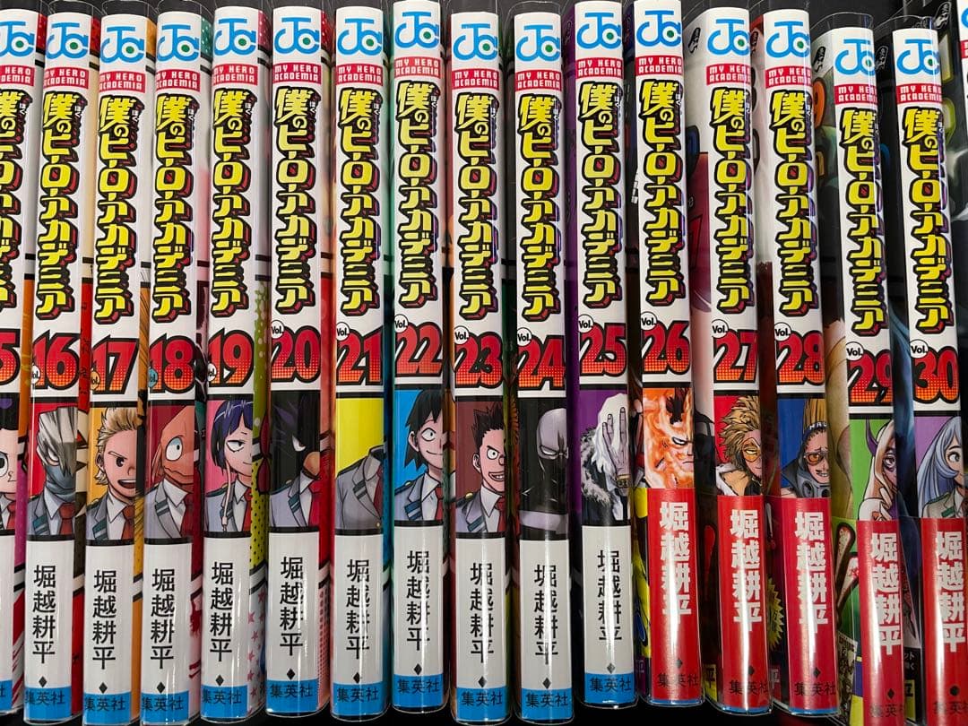 僕のヒーローアカデミア　1〜32巻