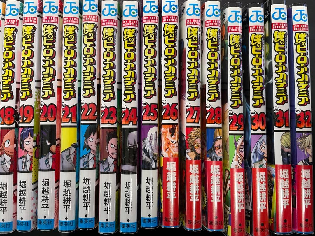 僕のヒーローアカデミア　1〜32巻