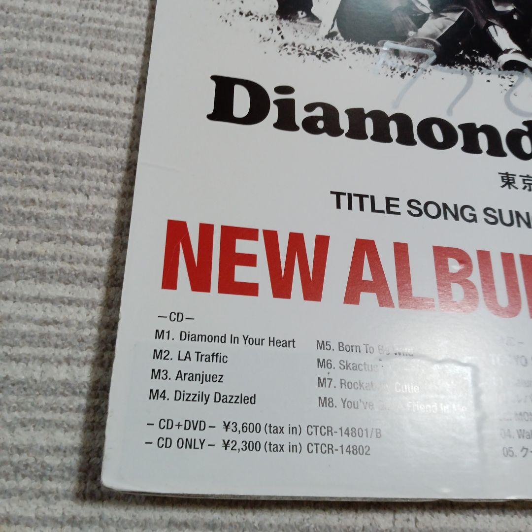 東京スカパラダイスオーケストラ 販促用ポスターパネル 直筆サイン入 谷中敦