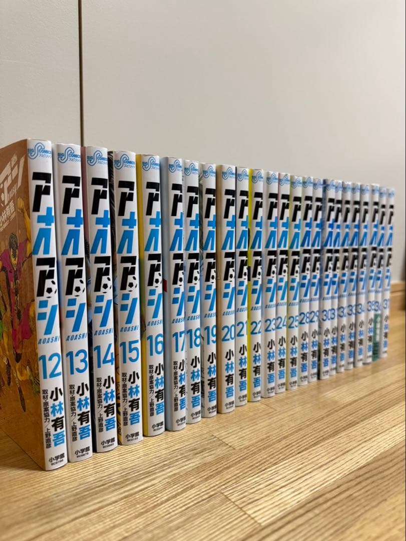 アオアシ 12〜37巻セットです