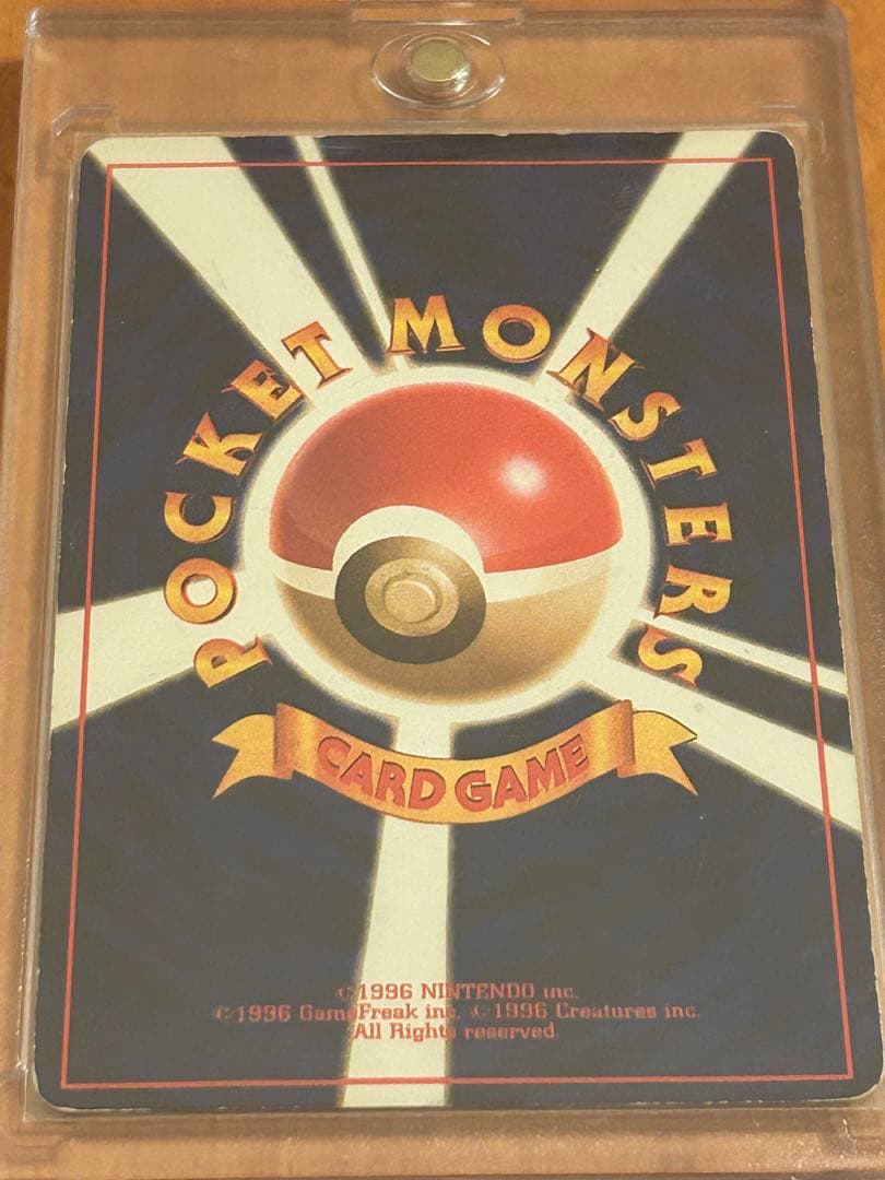 ひかるバンギラス HP80 ポケモンカード