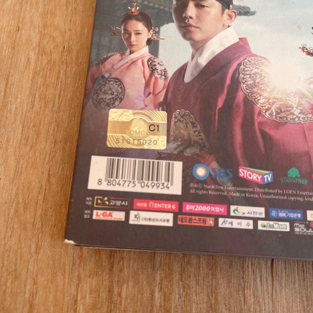 チャン・オクチョン、愛に生きる 韓国ドラマOST ユアイン