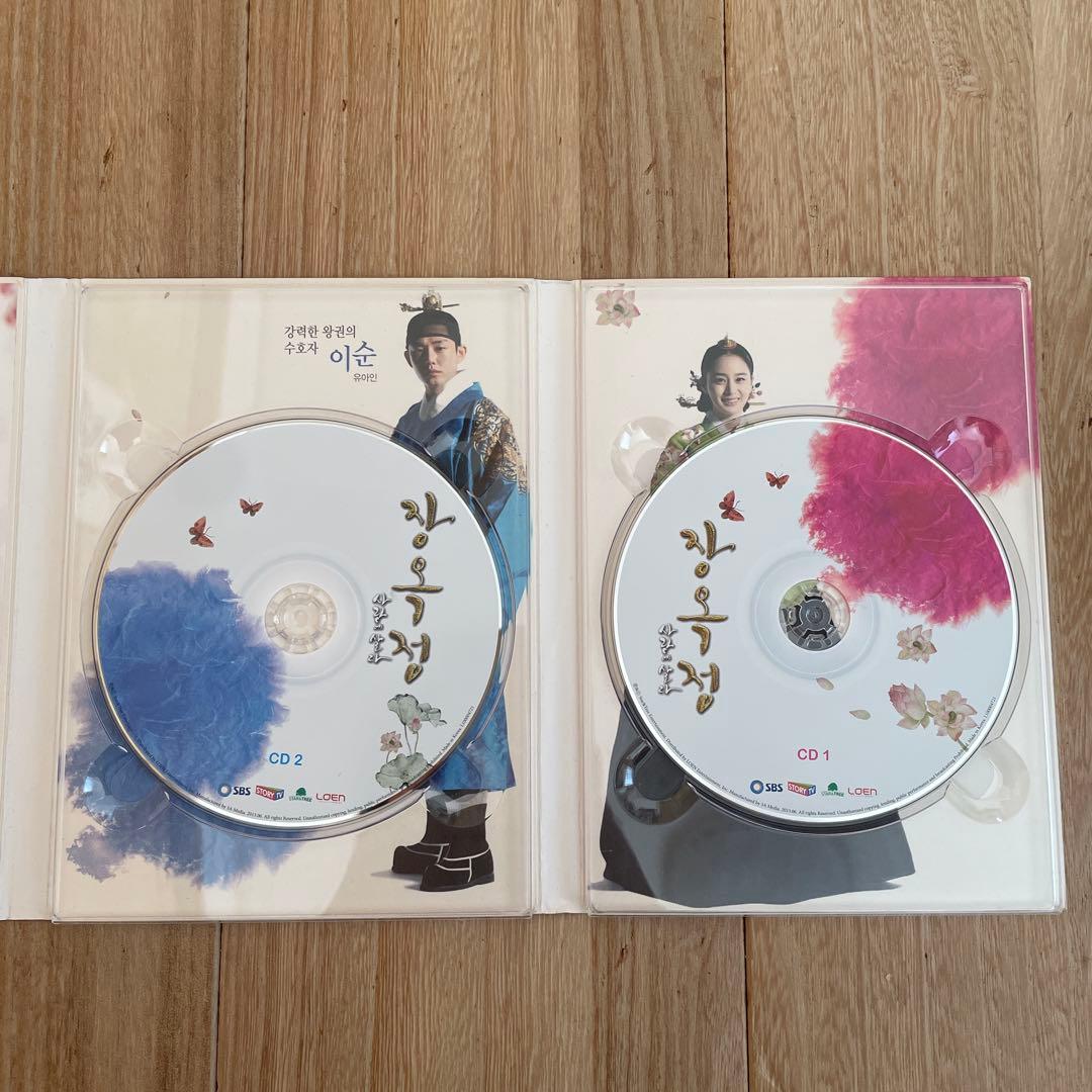 チャン・オクチョン、愛に生きる 韓国ドラマOST ユアイン