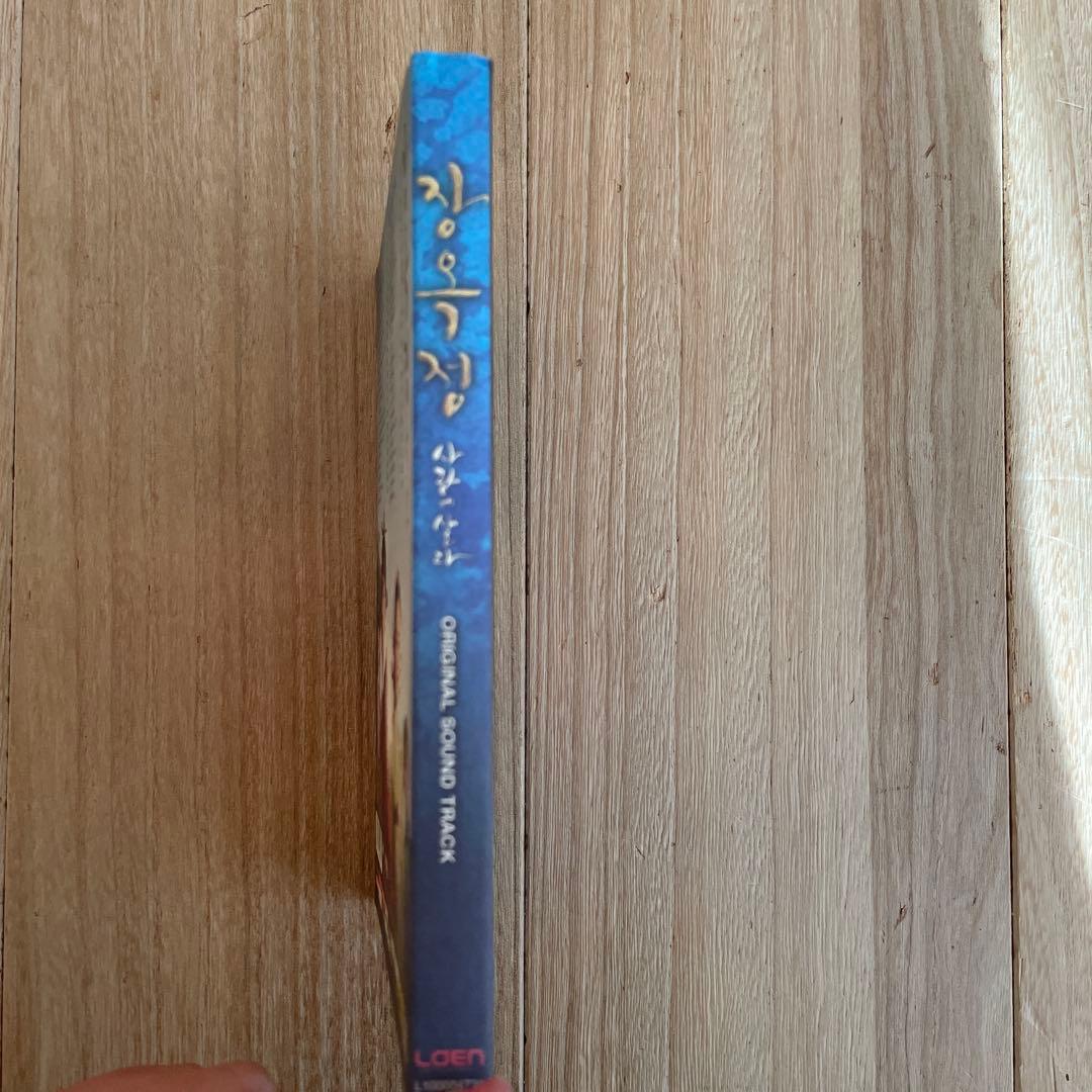 チャン・オクチョン、愛に生きる 韓国ドラマOST ユアイン