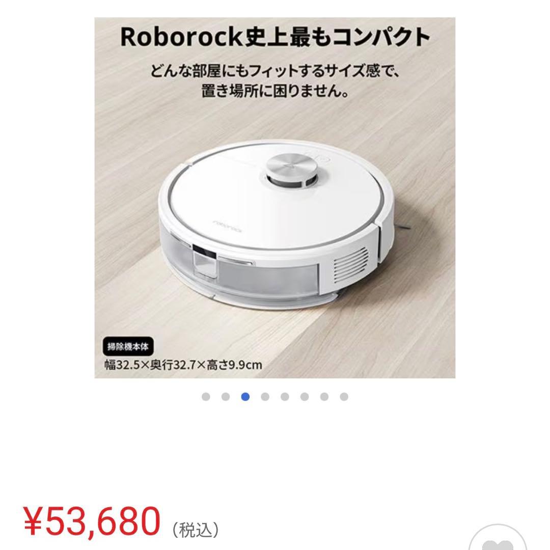 Roborock Q7T ロボット掃除機 Q7T02-04