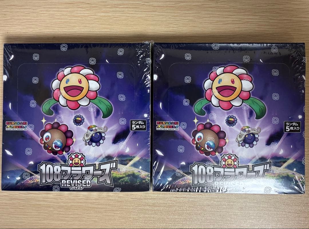 【新品未開封】108フラワーズ REVISED ２個セット