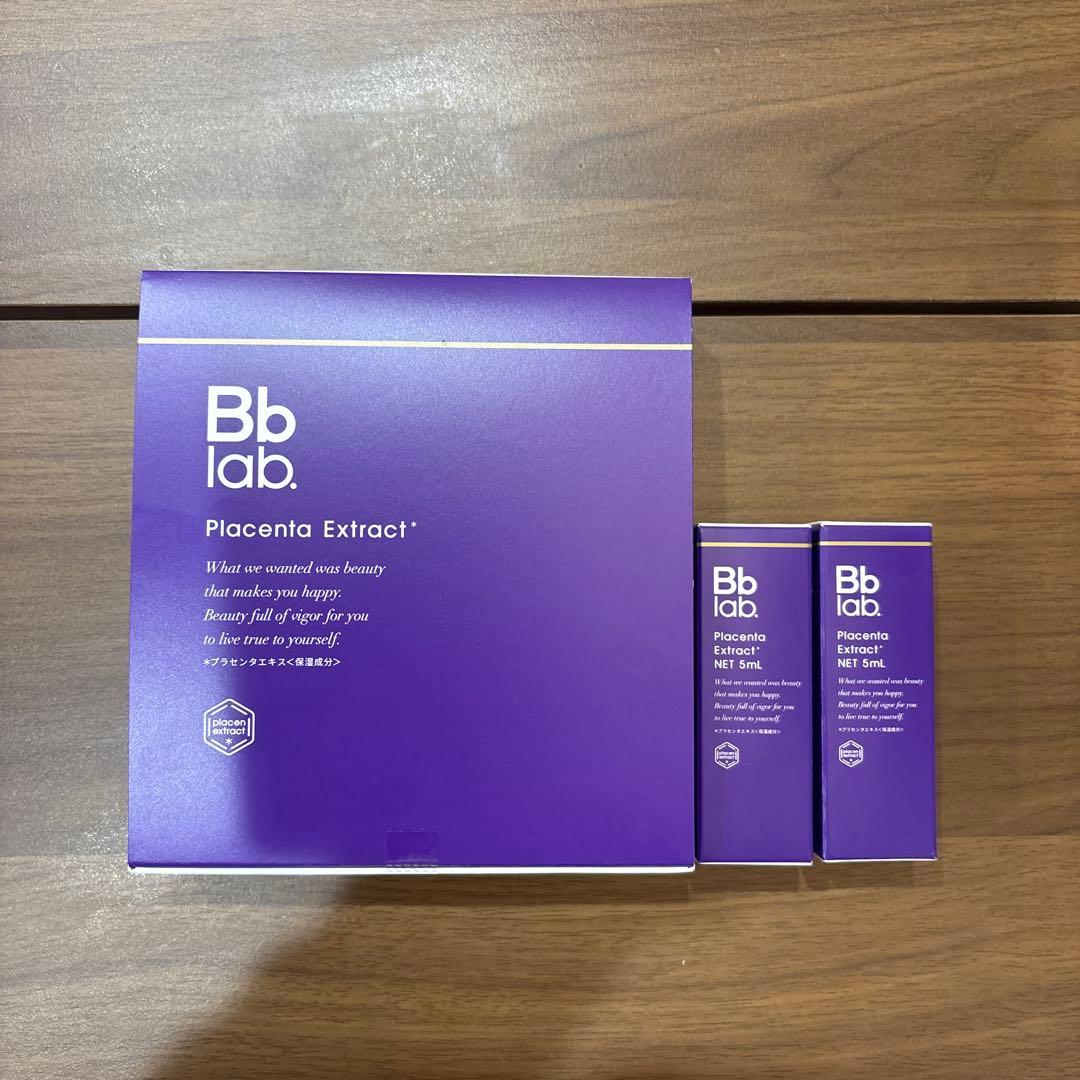 【未開封】Bbラボラトリーズ 水溶性プラセンタエキス40ml（5mL×8本）