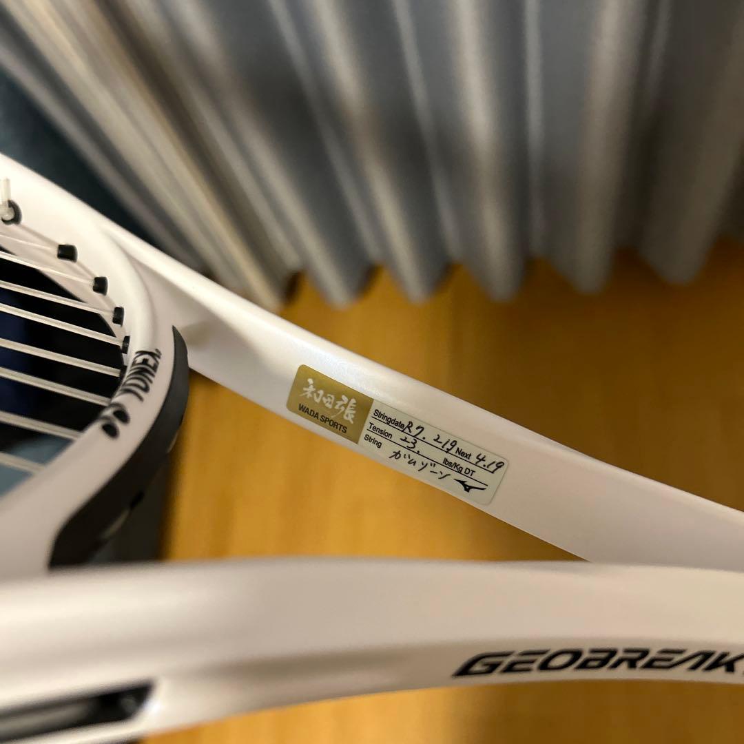 週末限定値下げ！！！ソフトテニスジオブレイク80V