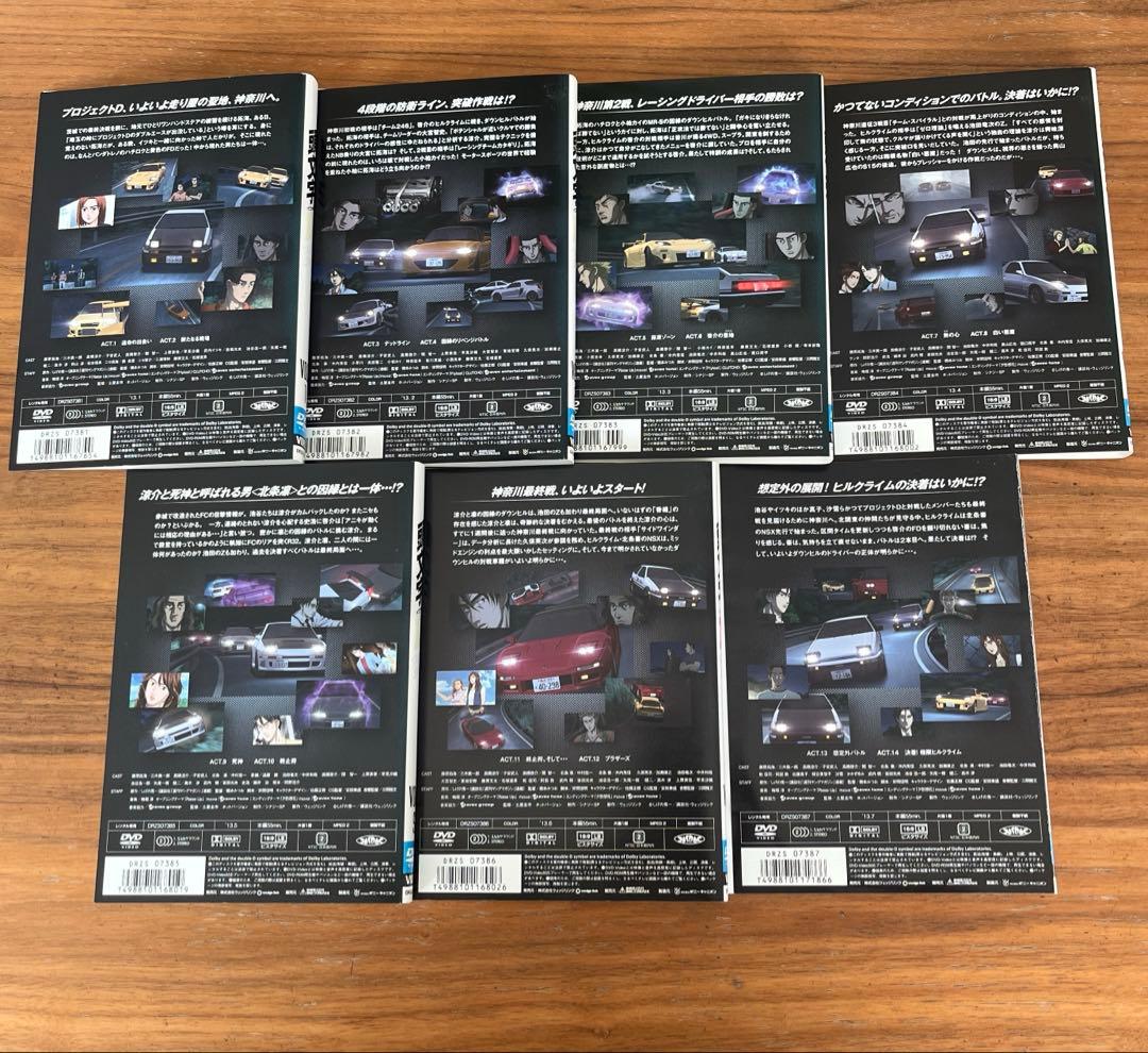 頭文字D Fifth Stage DVD 全7巻 全巻セット イニシャルD 5期