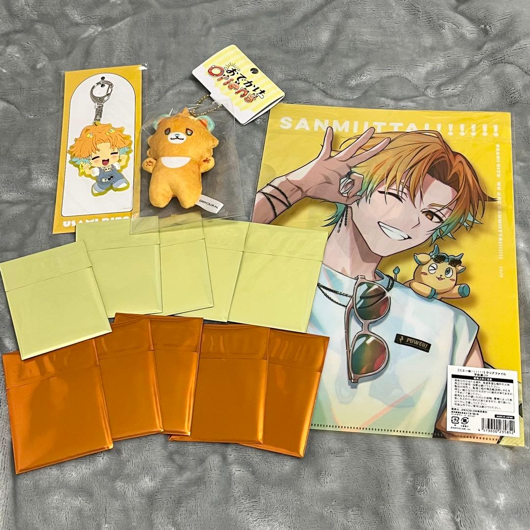 にじさんじ　宇佐美リト　グッズまとめて