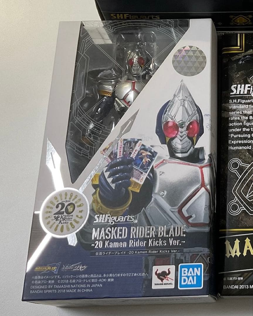 フィギュアーツ ブレイド 新品未開封