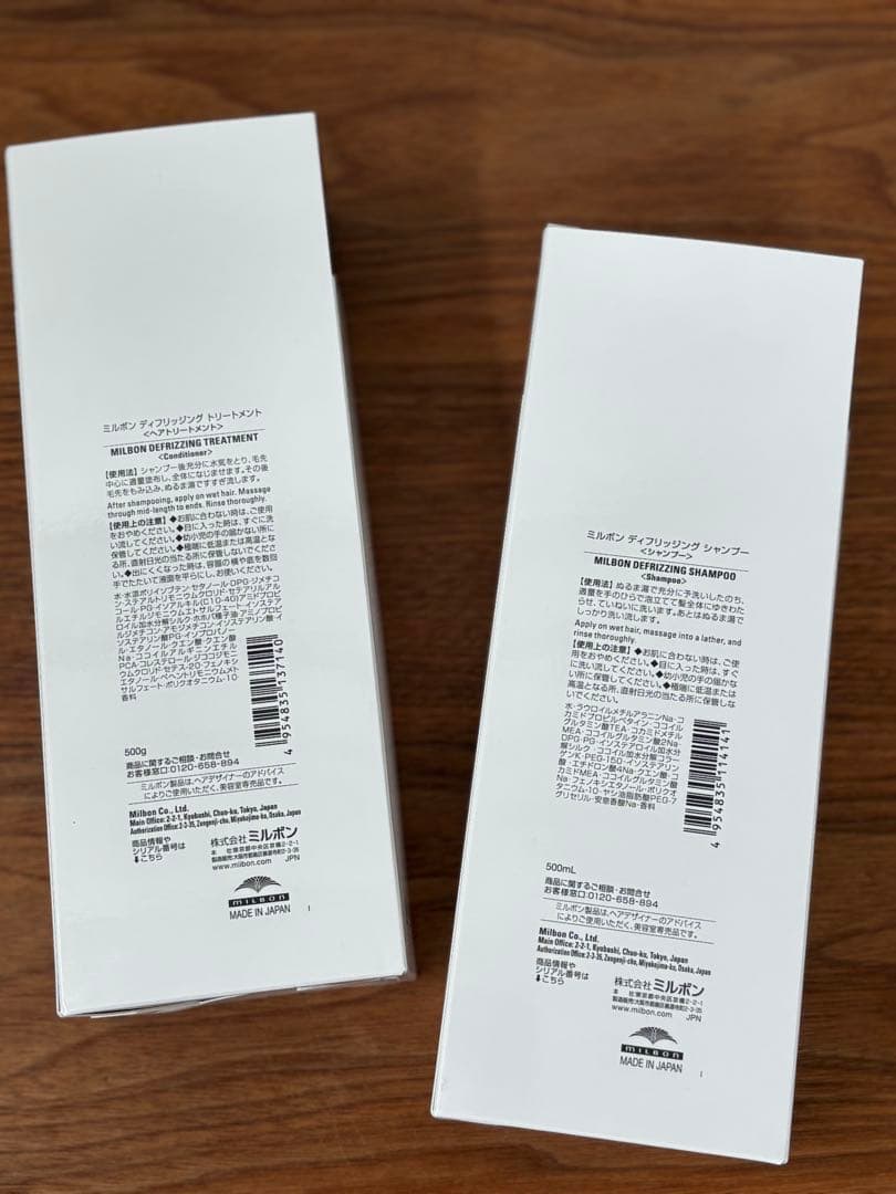 ぽんちゃん　 ミルボン　アンチフリッズシャンプーリンス