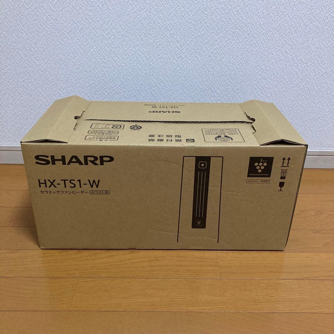 シャープ HX-TS1-W セラミックファンヒーター　2025年製新品　匿名配送
