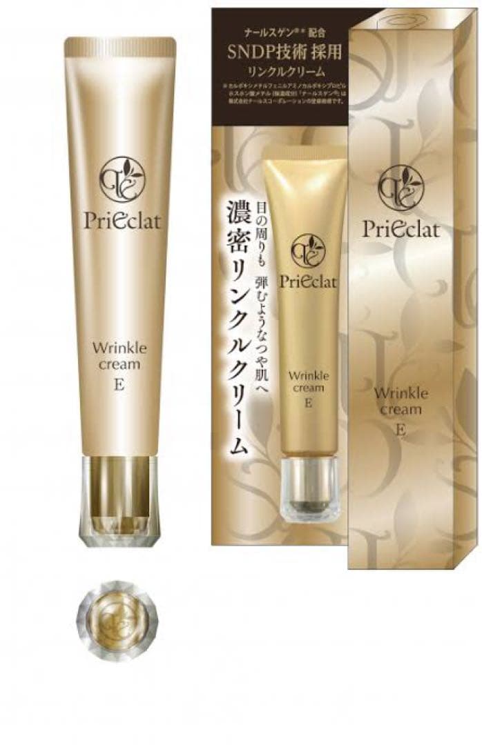 プリエクラ　リンクルクリーム Ｅ　25g✖︎4本セット