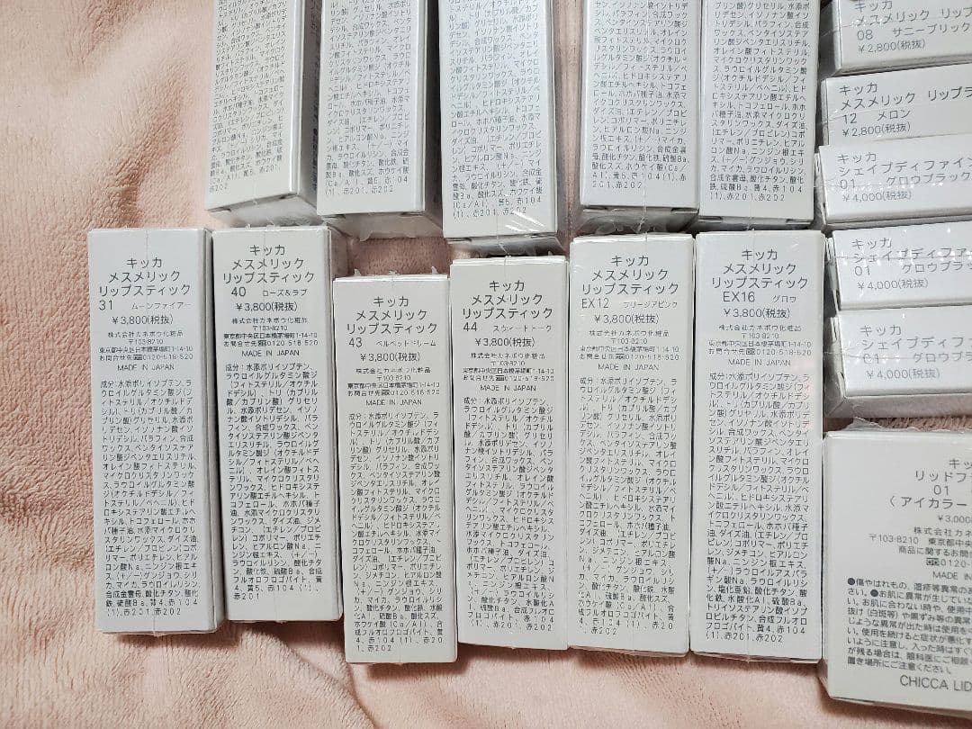 まとめ売り28点　CHICCA マスカラ、リップ、アイシャドウ、グロス