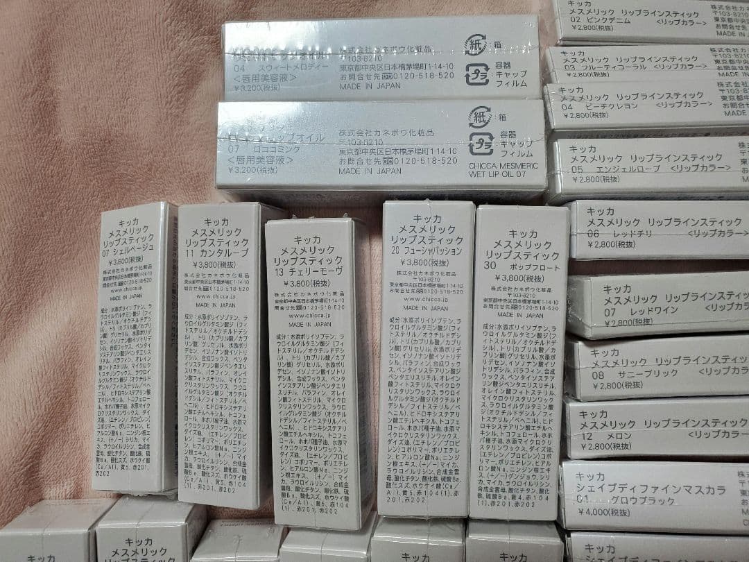 まとめ売り28点　CHICCA マスカラ、リップ、アイシャドウ、グロス
