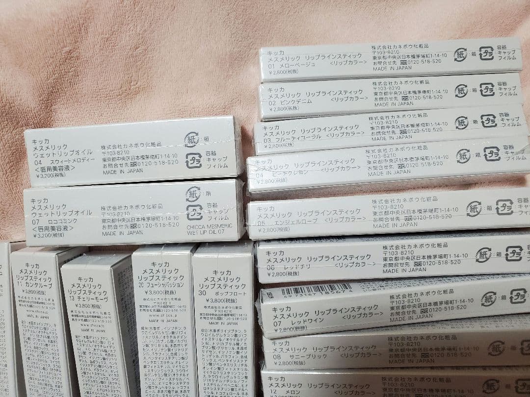 まとめ売り28点　CHICCA マスカラ、リップ、アイシャドウ、グロス