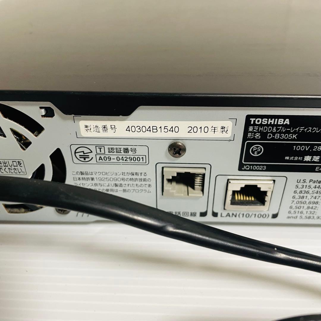 東芝 ブルーレイレコーダー VARDIA D-B305K Wチューナー搭載機