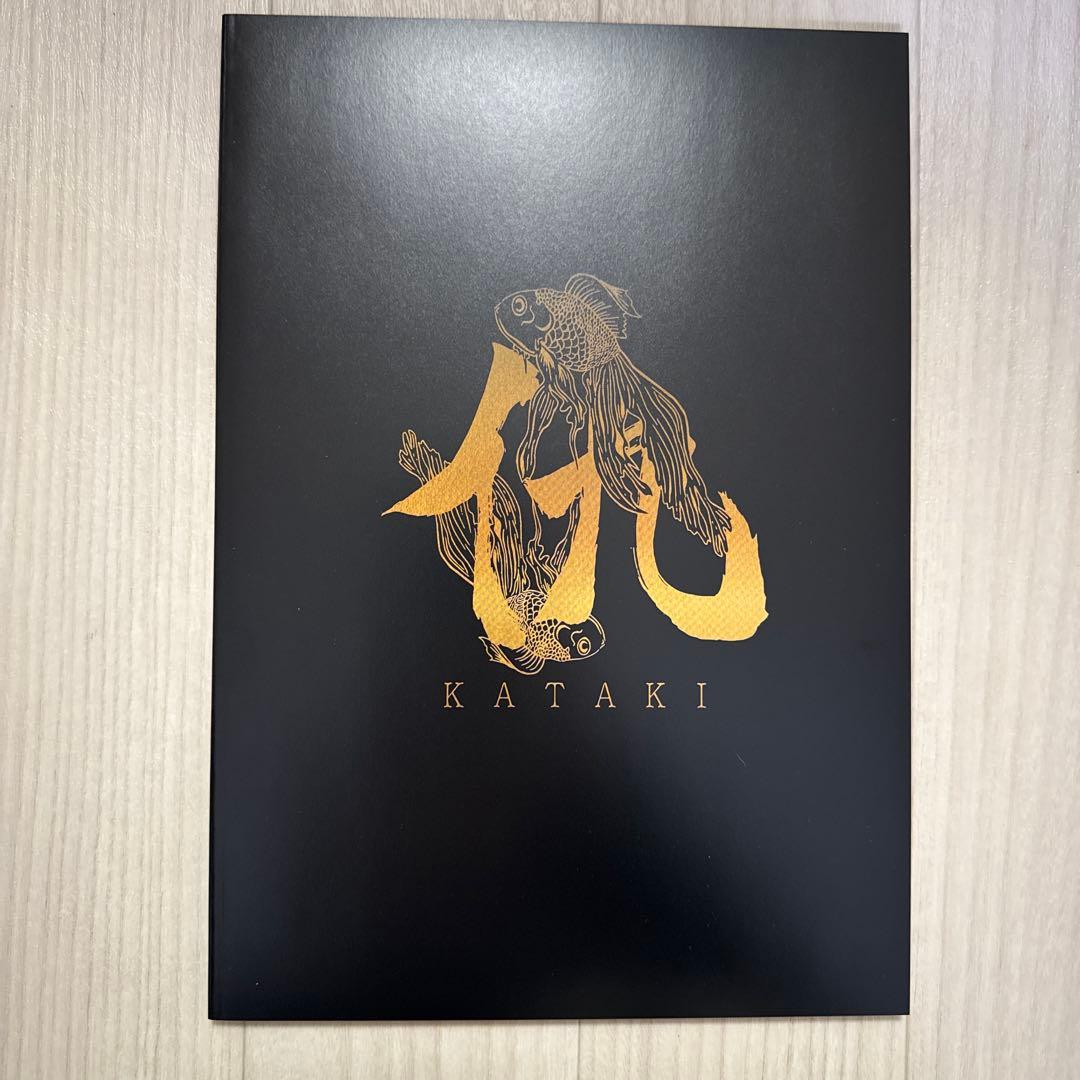 キズ　仇　初回限定盤