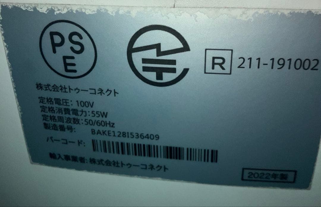 Airdog X5s KJ300F-X5 エアドッグ 2022年製