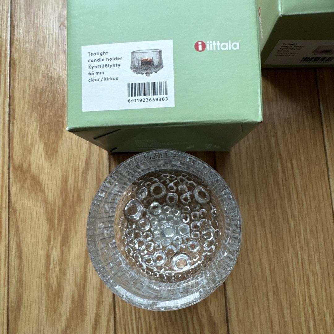 イッタラ　ウルティマツーレ キャンドルホルダー　４個セット