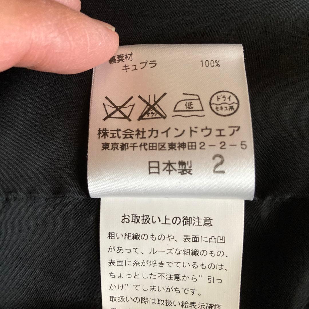 極美品・高級　アクアスキュータム ブラックフォーマル　ワンピースセットアップ