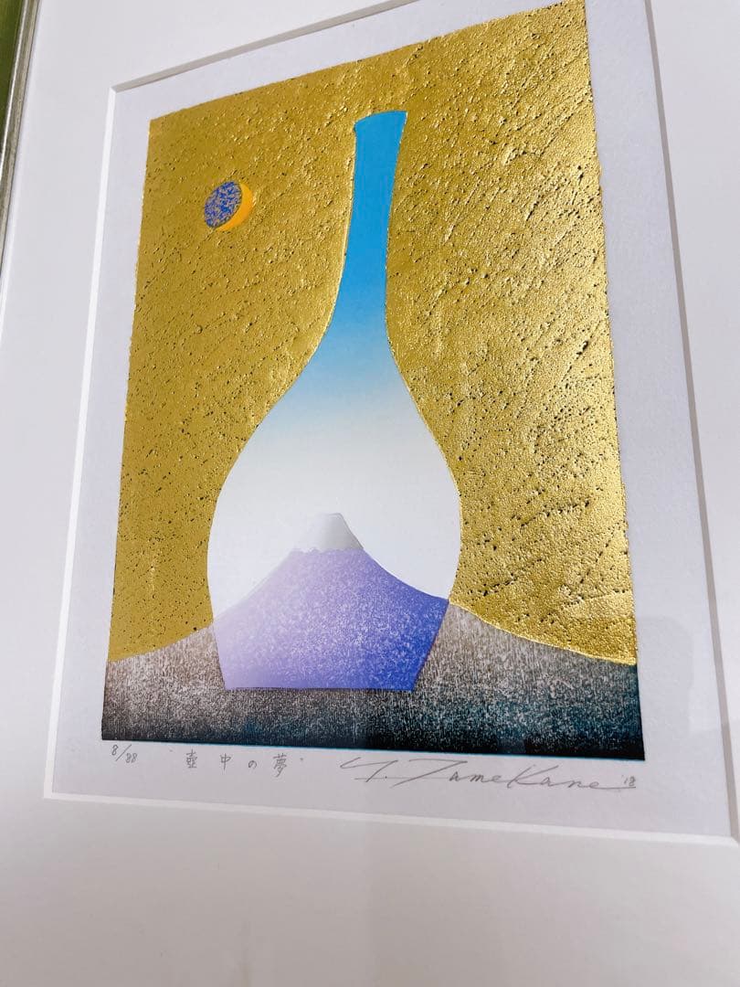 為金義勝 絵画 \"壺中の夢\"