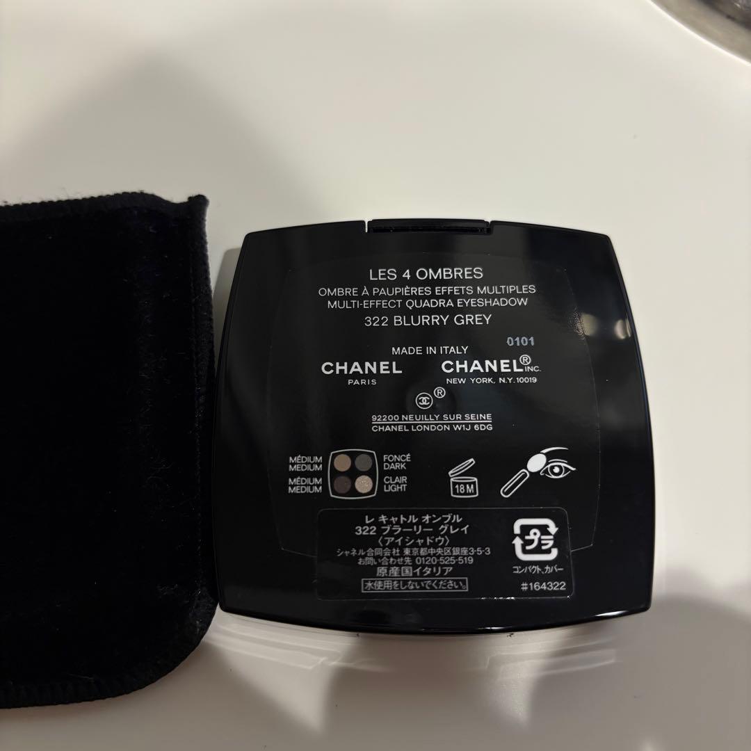 Chanel アイシャドウ 322 ブラーリー　グレー