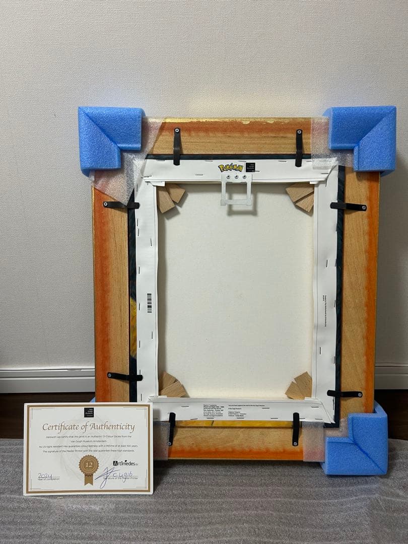 ゴッホピカチュウ キャンバスアート　Sサイズ　 ゴッホ美術館証明書付き　a