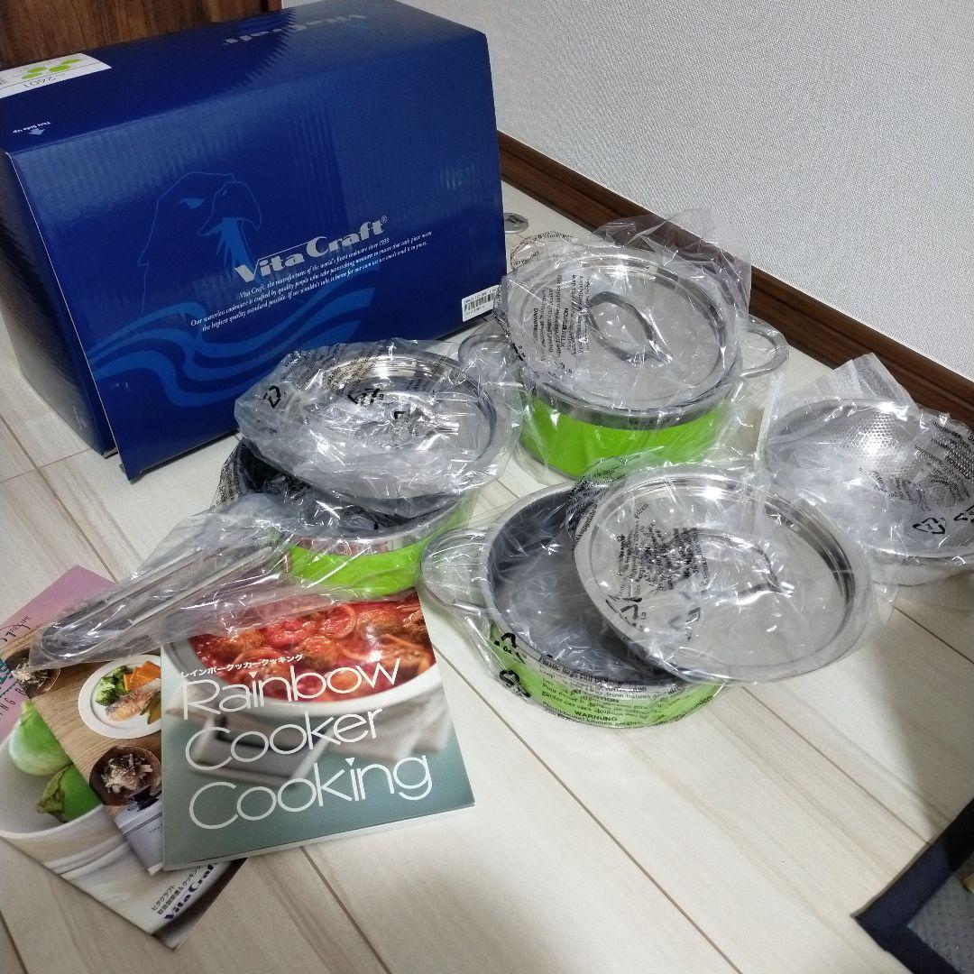 ビタクラフト　コロラド4点セット