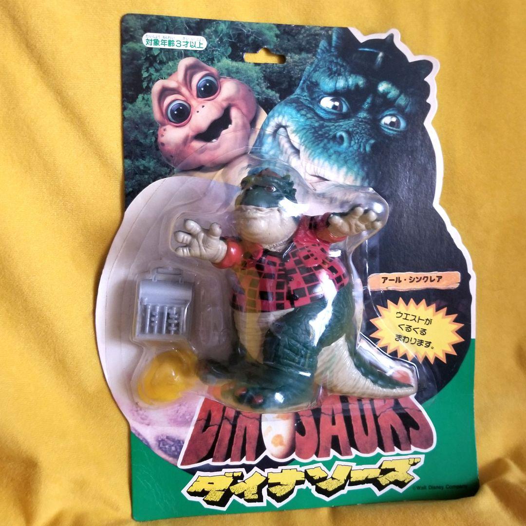 【ダイナソーズ】恐竜家族 90s ディズニー 5体セット