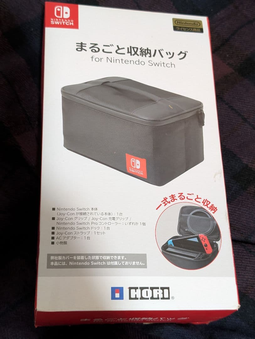 Nintendo Switch 本体 + Ring Fit セット