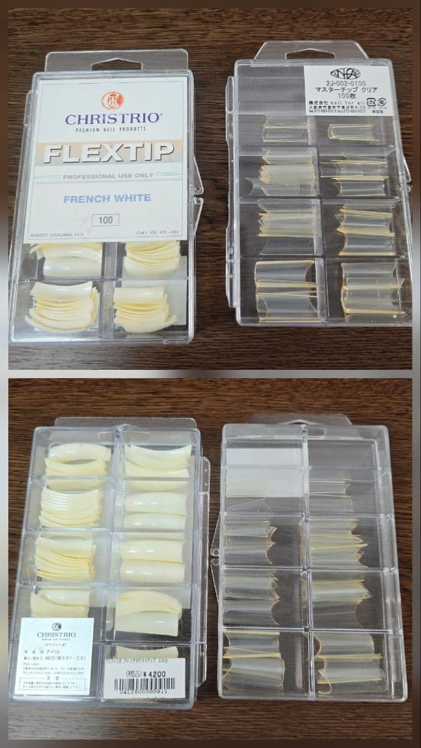 ネイルデダンス クリストリオ まとめ売り 中古・未使用品 ネイルアート