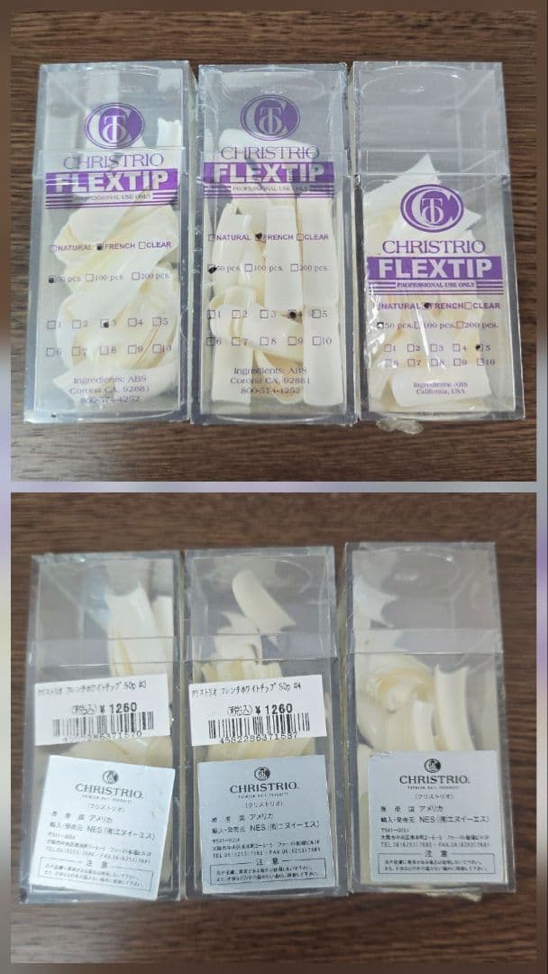 ネイルデダンス クリストリオ まとめ売り 中古・未使用品 ネイルアート