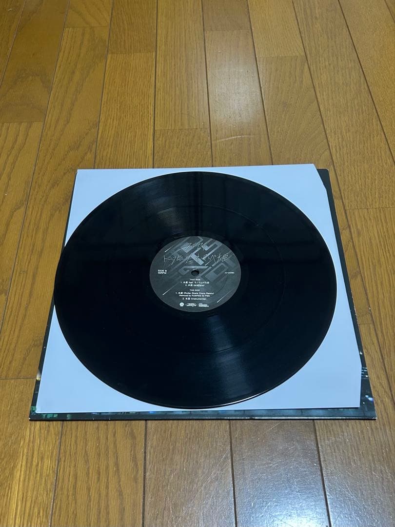 tofubeats 水星　レコード