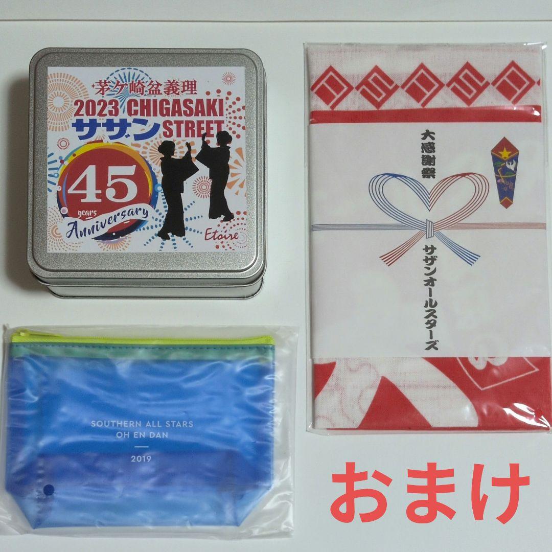 サザンオールスターズ　すいか他　ライブCD DVDセット　おまけ付き