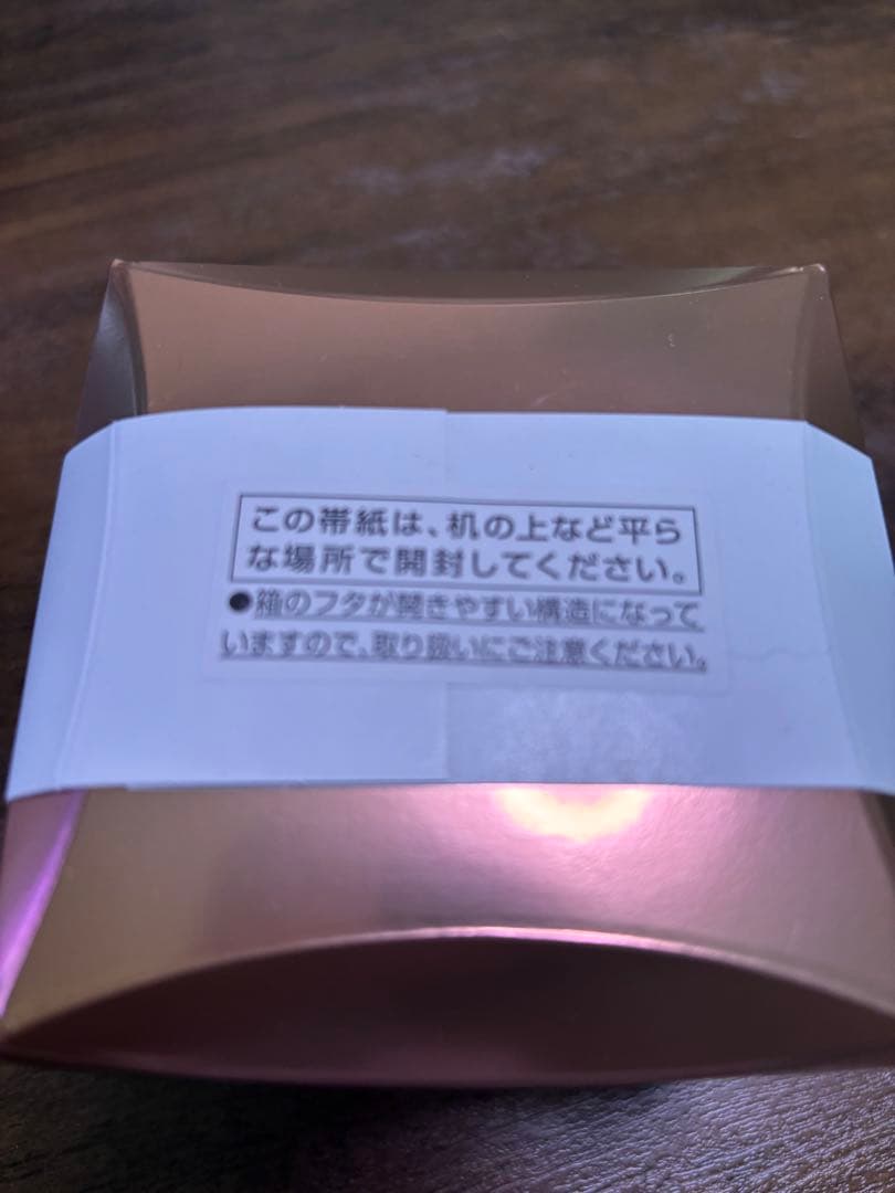 ヤクルトパラビオACクリーム サイ