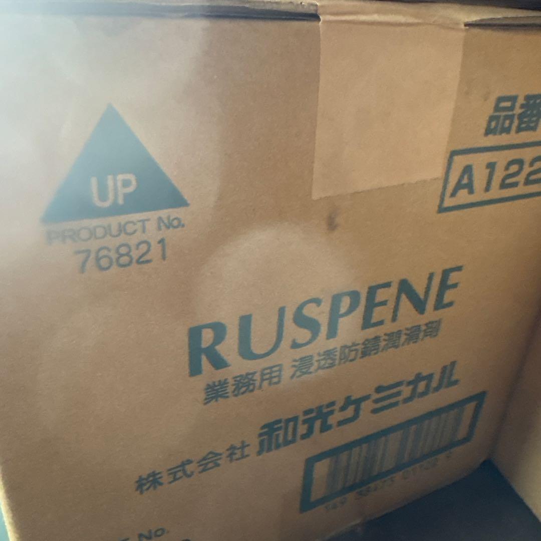 WAKO'S スーパーシリコングリス ラスペネ　1ダース　潤滑剤　まとめ売り