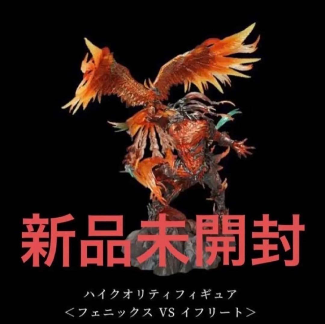 FF16コレクターズエディション　フェニックスVSイフリート　フィギュア