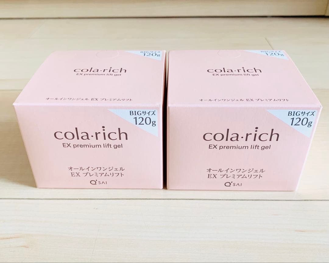２個！BIGサイズ 120g キューサイ コラリッチEX プレミアムリフトジェル