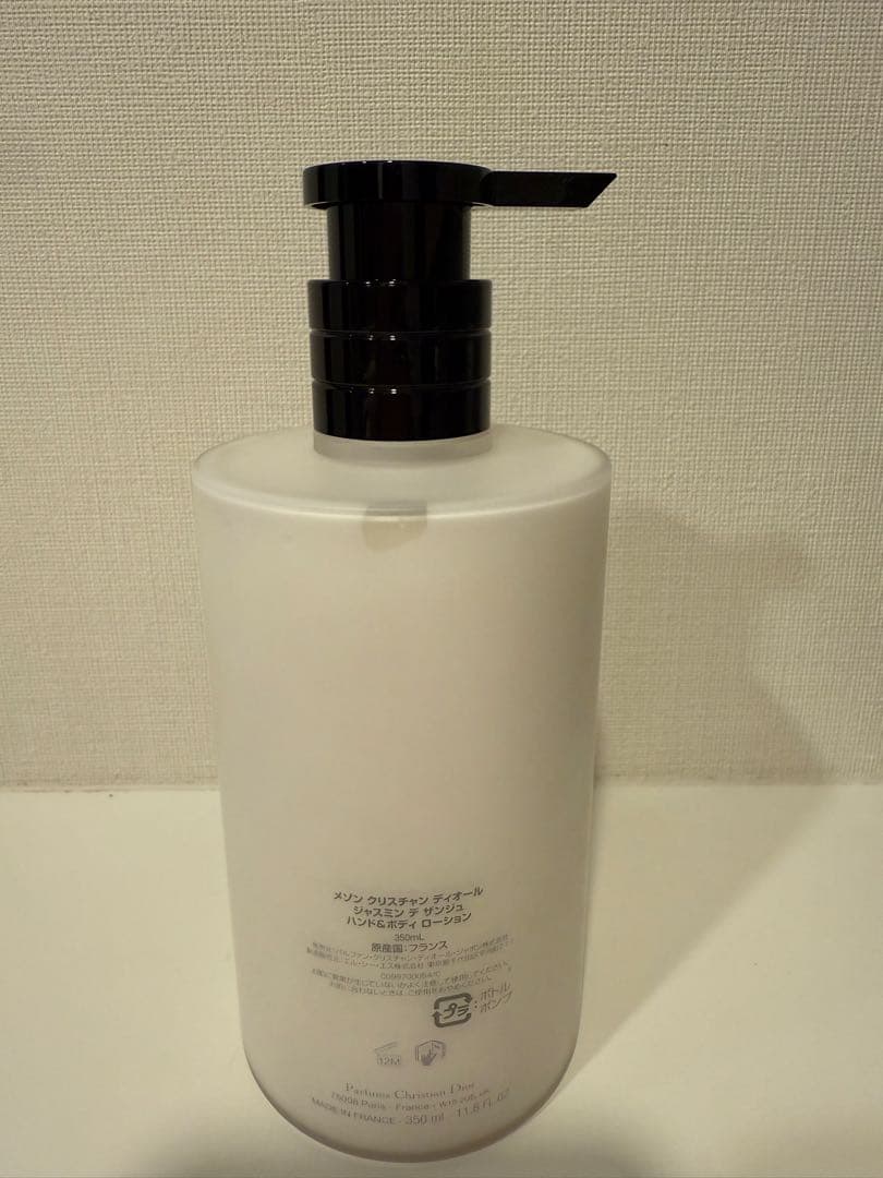 Christian Dior Jasmin des Anges ボディローション